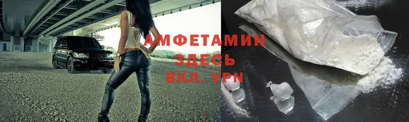 наркотики  МЕГА маркетплейс  Amphetamine VHQ  Александров 