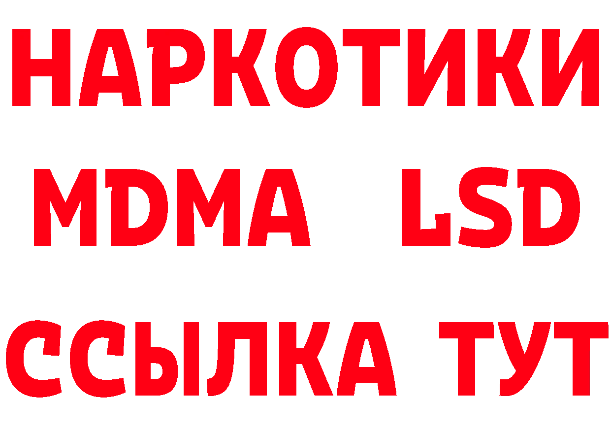 Бутират BDO как зайти мориарти мега Александров