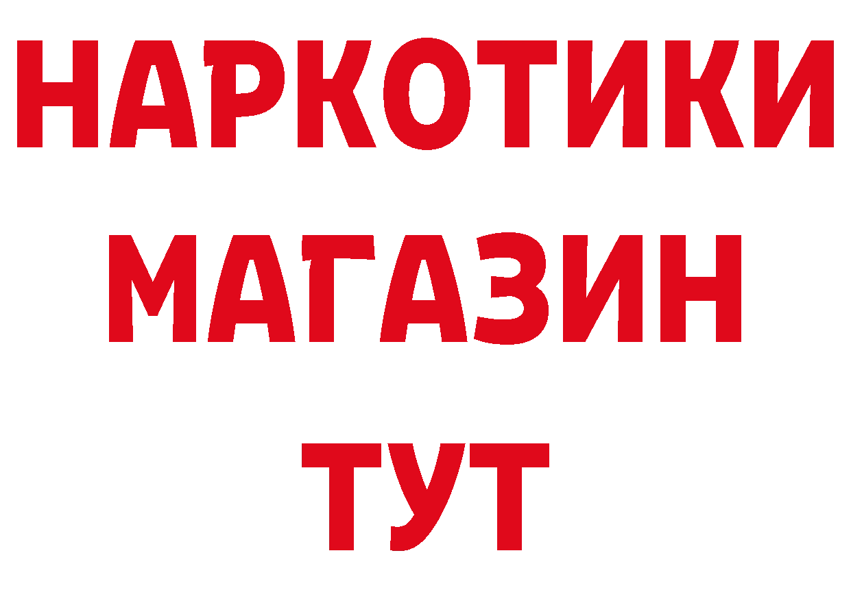 Что такое наркотики маркетплейс формула Александров